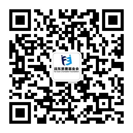 Charitable Foundation