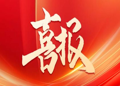 遠(yuǎn)東雙榜登峰 | 江蘇百強(qiáng)企業(yè)第 33 位、江蘇制造業(yè)百強(qiáng)企業(yè)第 22 名