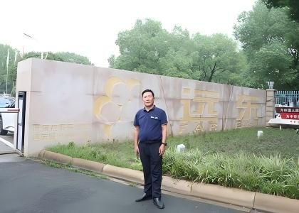 遠(yuǎn)東韌力量 | 以忠誠(chéng)與擔(dān)當(dāng)，守護(hù)遠(yuǎn)東的每一寸“陣地”